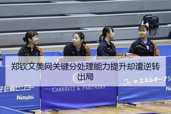 zheng-qin-wen-mei-wang-guan-jian-fen-chu-li-neng-li-ti-sheng-que-zao-ni-zhuan-chu-ju-2-158.jpg