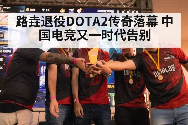 esports trophy